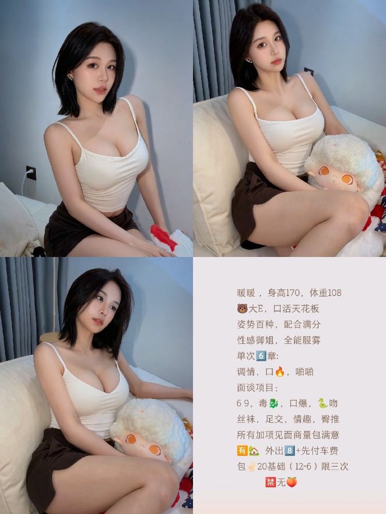 塘沽新都家园 6章 洛