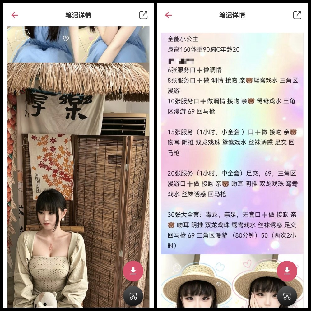 东丽空港 6章 波