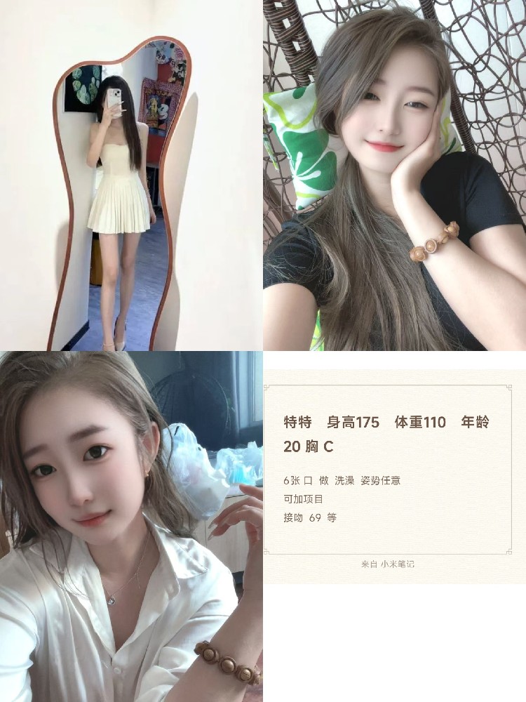 东丽华明镇 6章 丫