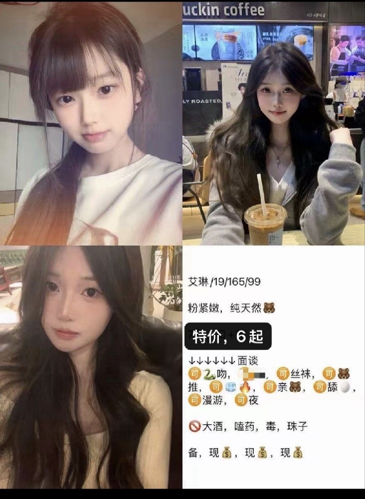 静海禹洲尊府  6起  豆