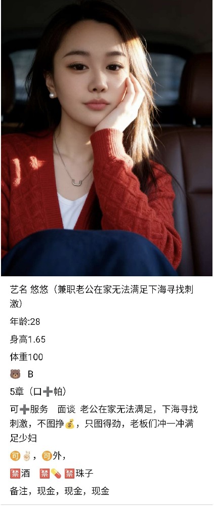 静海翰吉斯  5起  樱