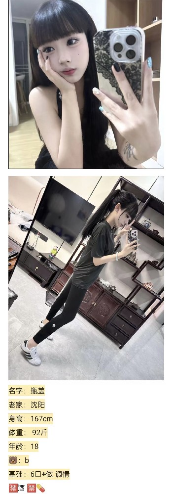 南开奥城 6 起 墩
