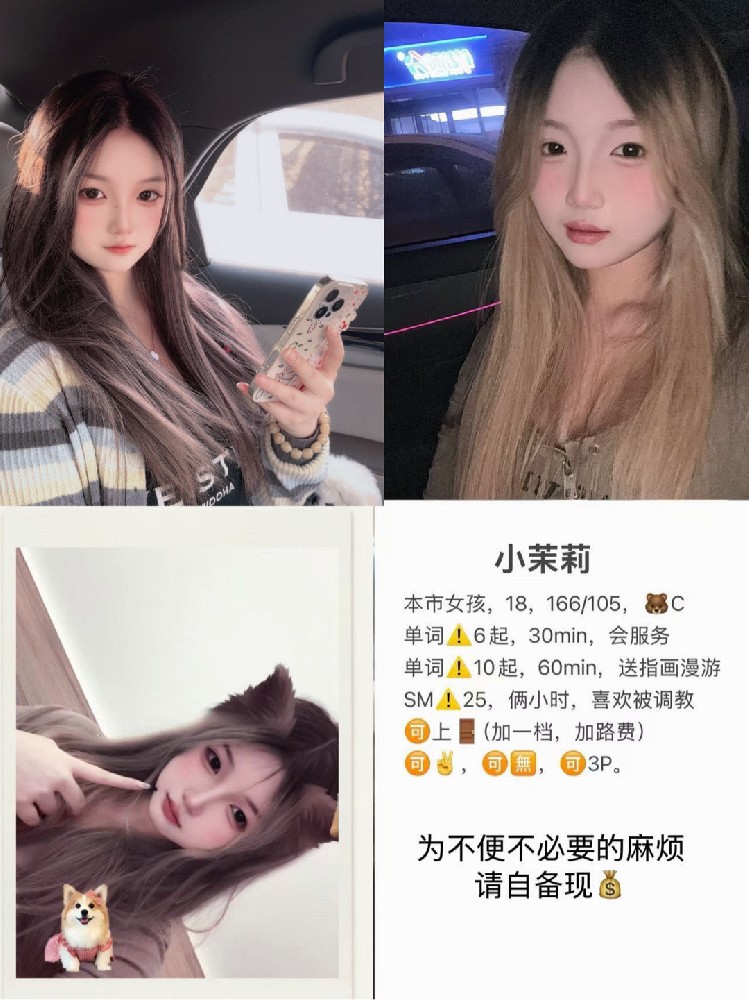 南开大悦公寓 6 起 连