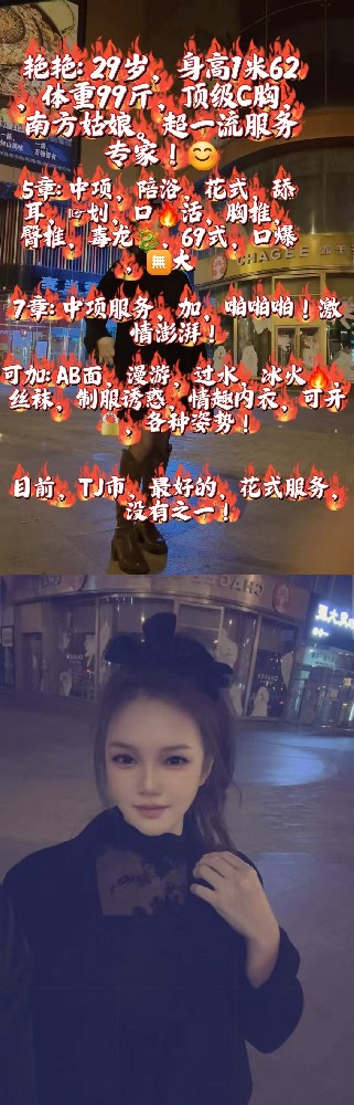南开天拖融创 5 起 哲
