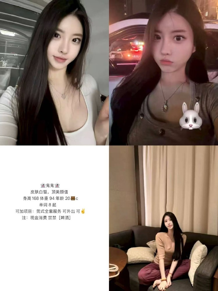 南开奥城 8 起 悠