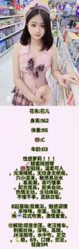 南开奥城 8 起 迈