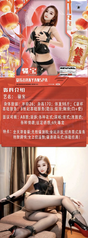 河西海河大观 8 起 妻