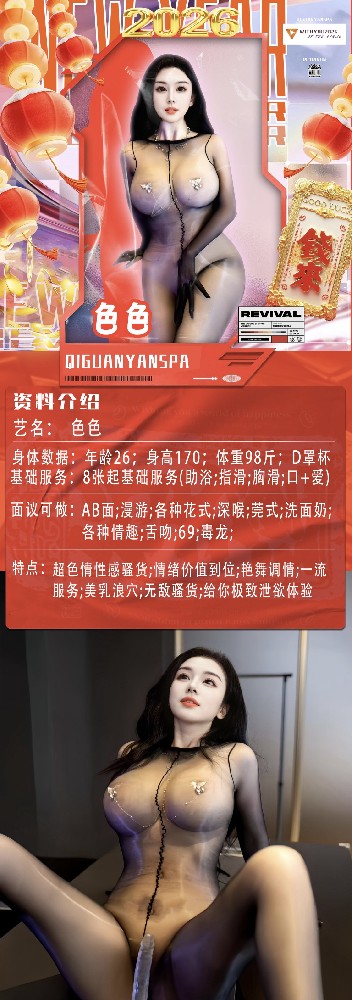 河西海河大观 8 起 妻