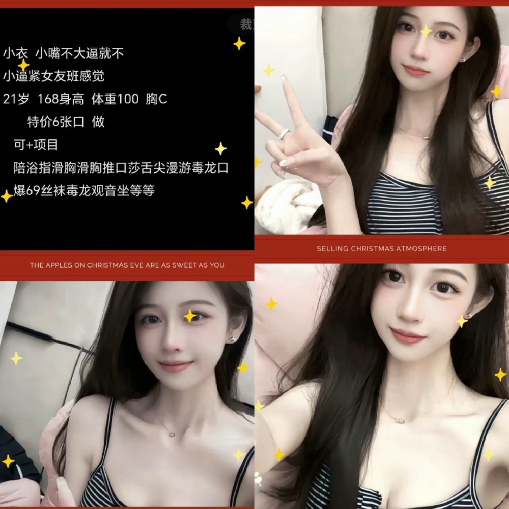 津南新濠广场6章丫