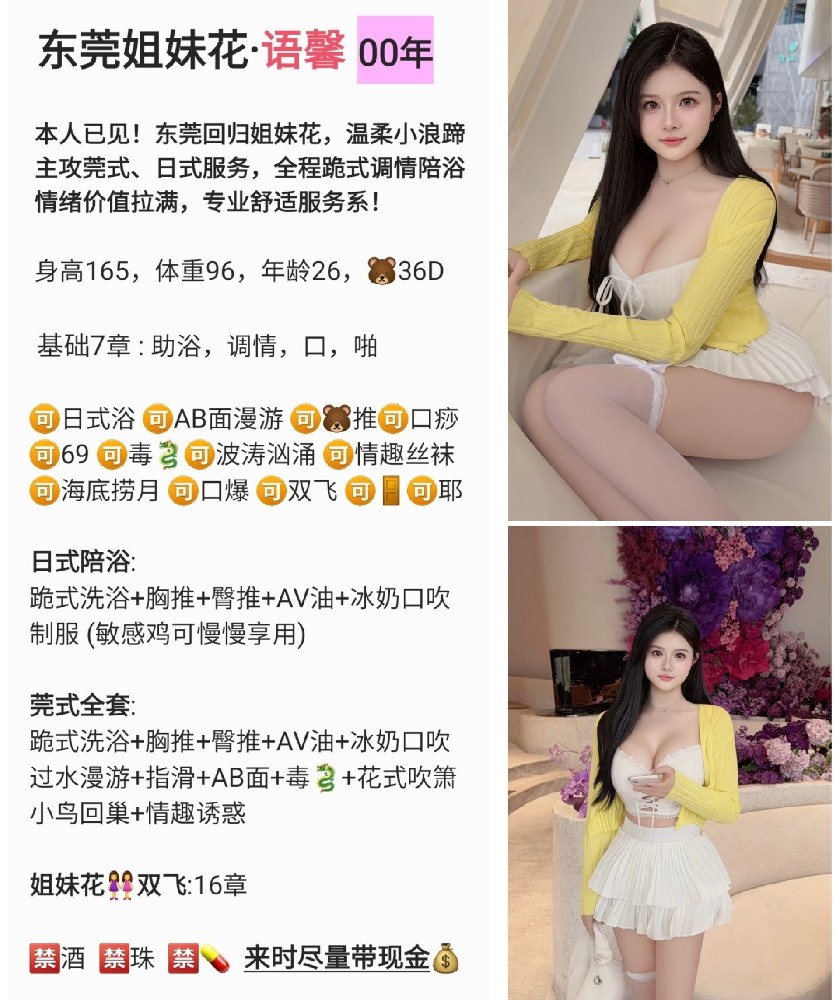北辰金侨大厦 7 起 探