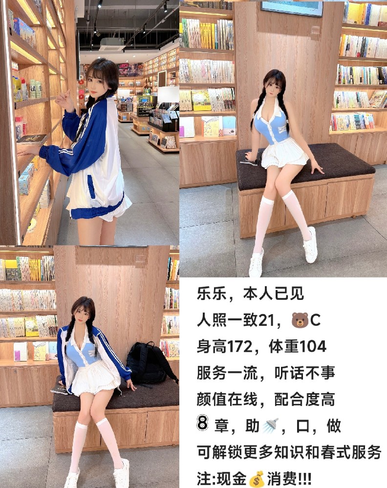 南开奥城 8 起 财