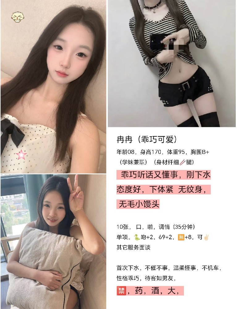 南开天拖融创 10 起 龙