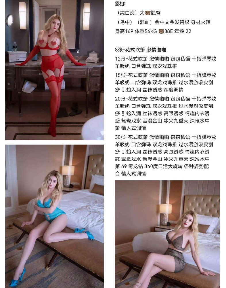 南开中海御湖 8 起 琪