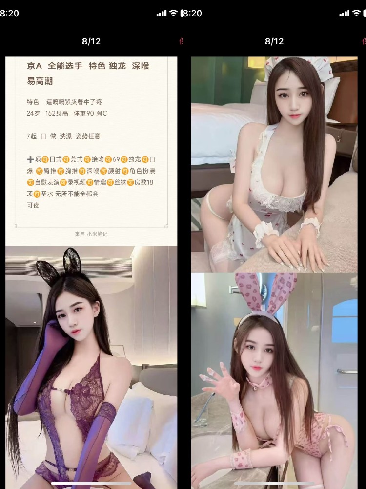 津南博雅时尚7章丫