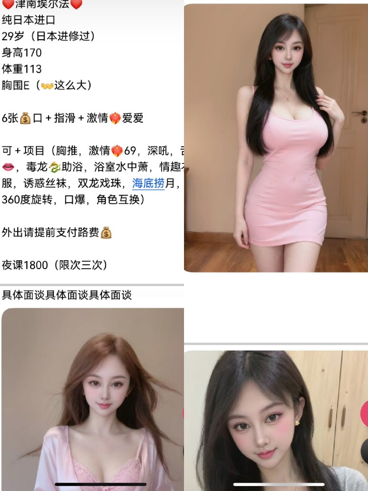 津南金浩园6章窑