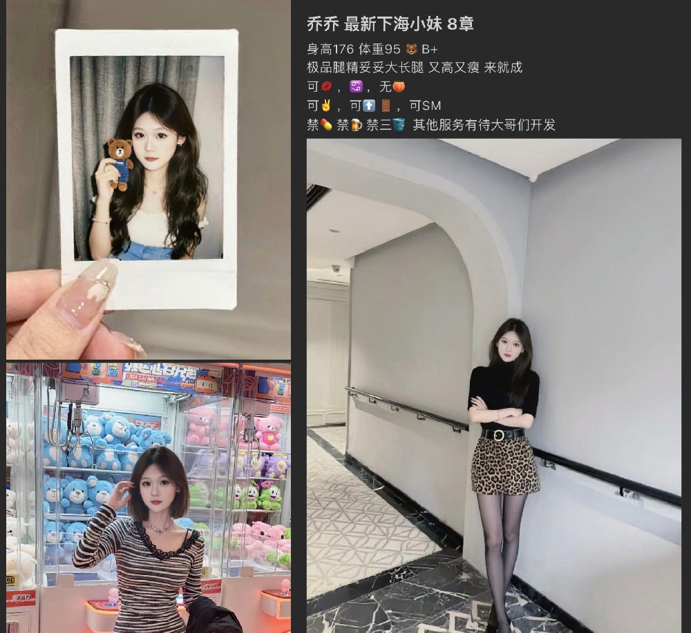 南开天拖融创 8 起 糯