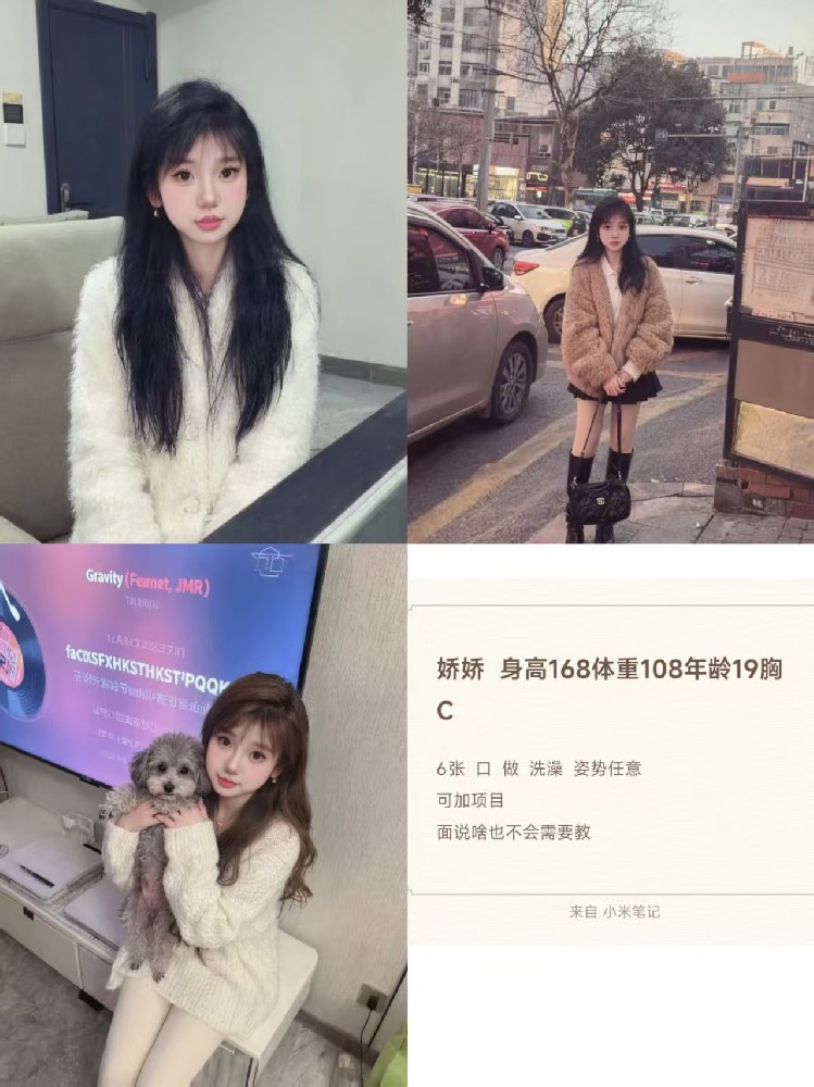 津南丰达园6章丫