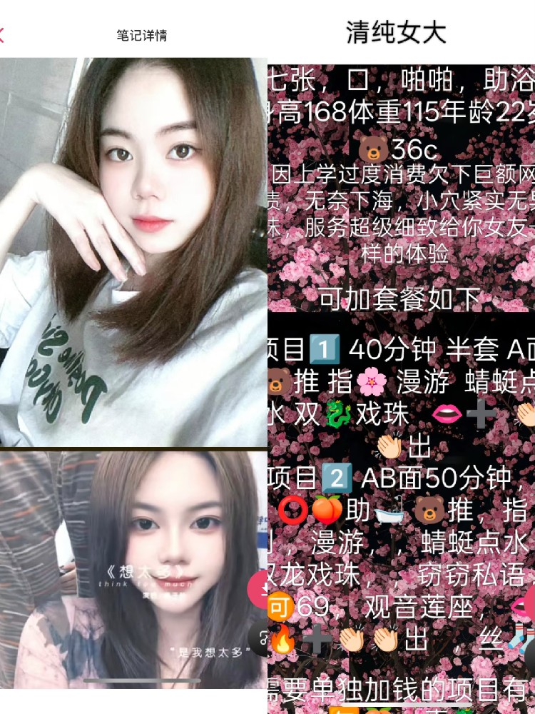 津南新濠广场7章羊