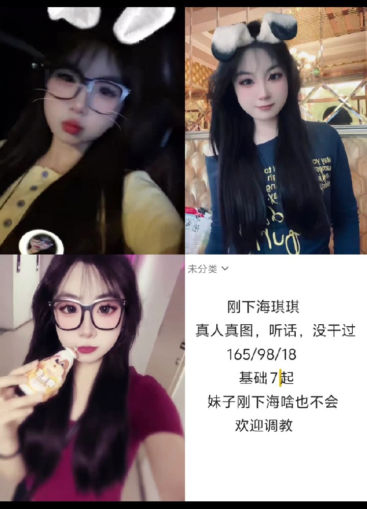 津南金才园7章6