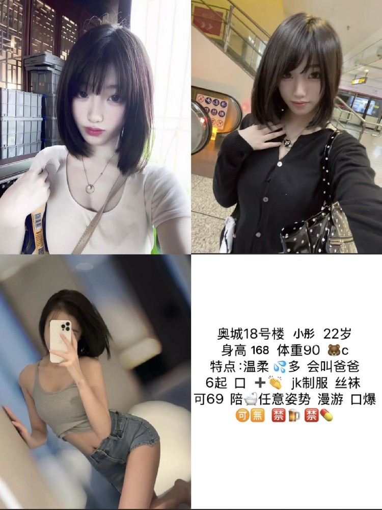 南开奥城 6 起 墩