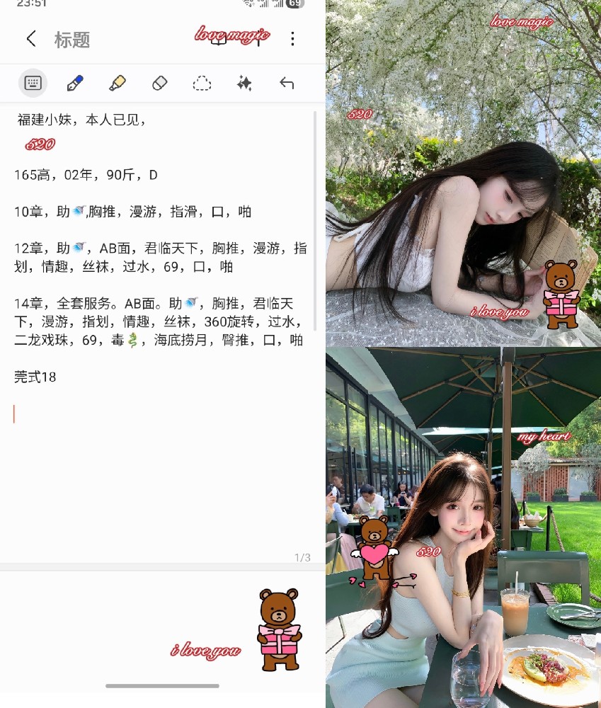 北辰红郡大厦 10 起 滴