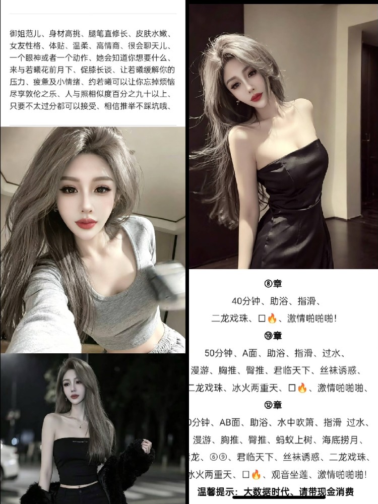 河西七贤南里8章狗