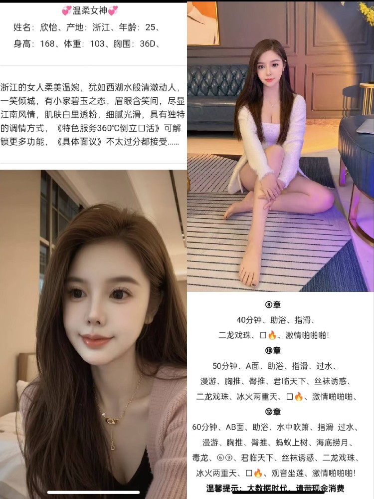 河西七贤南里8章狗