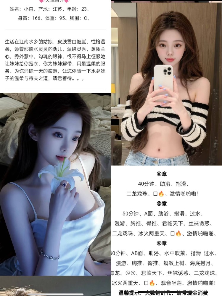 河西七贤南里8章狗