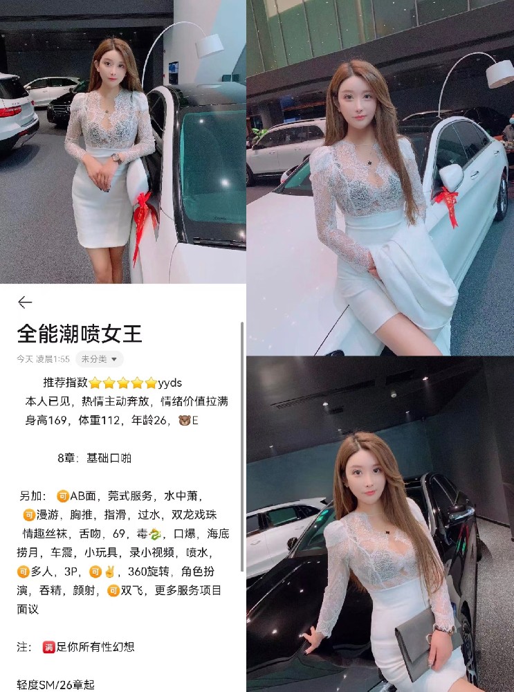 南开天拖融创 8 张 暴
