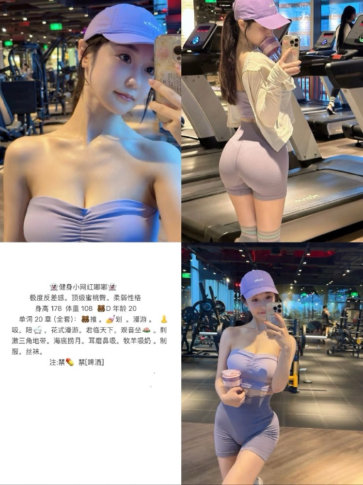 南开奥城 20 起 悠