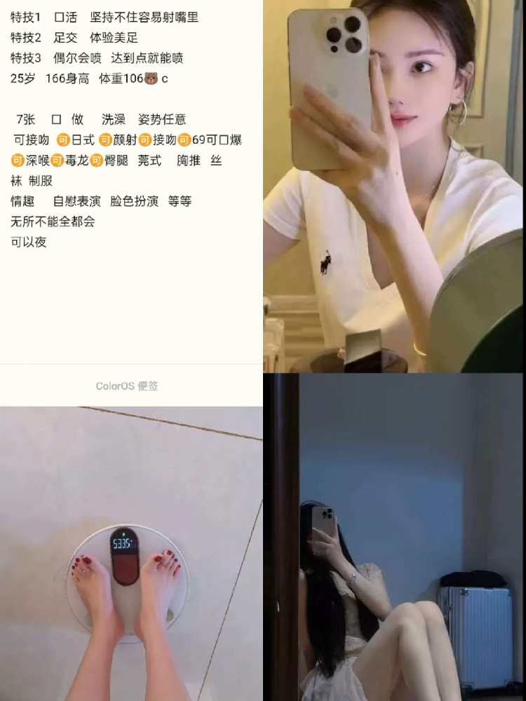 津南博雅时尚7章丫