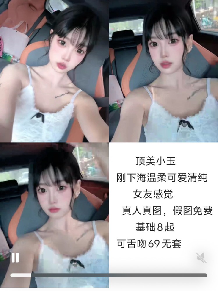 津南金才园8章6