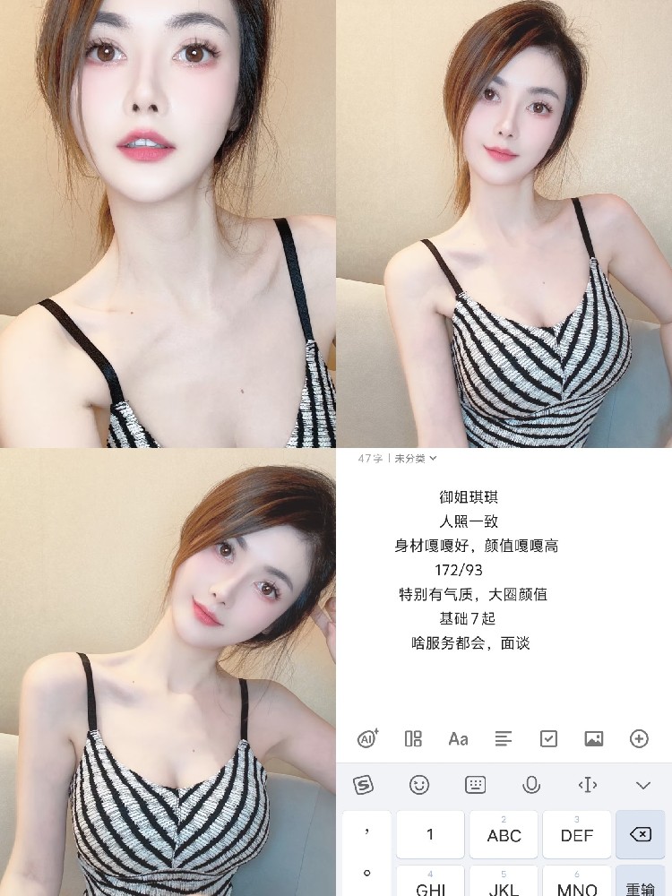 津南金才园7章6