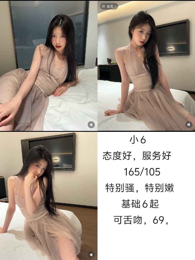 津南金才园6章6