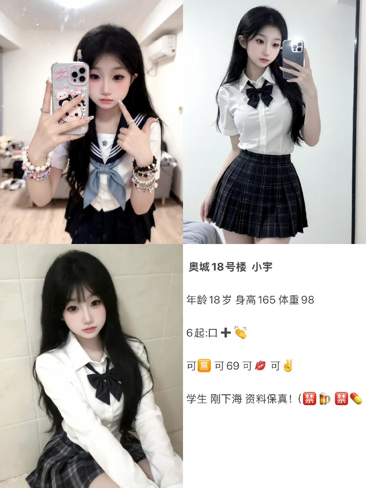 南开奥城 6 起 图