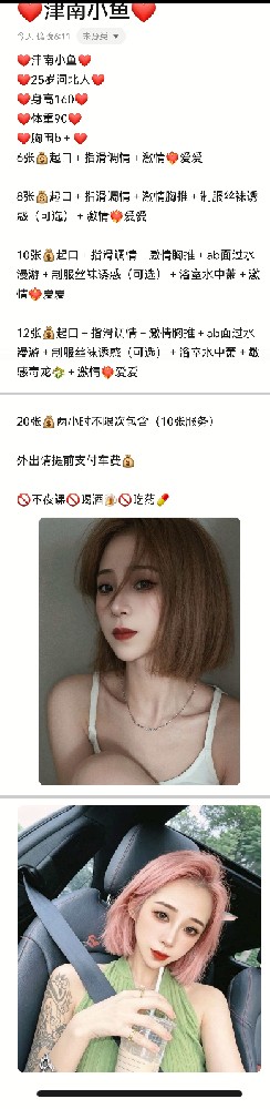 津南金浩园6章窑