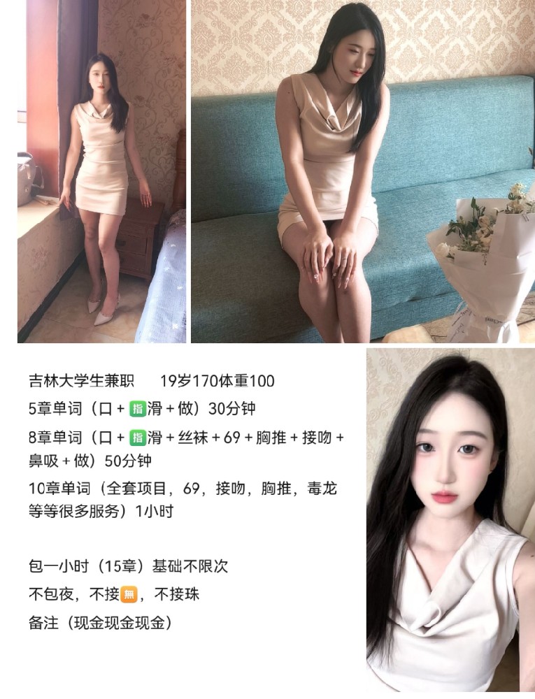 津南双港5章秋