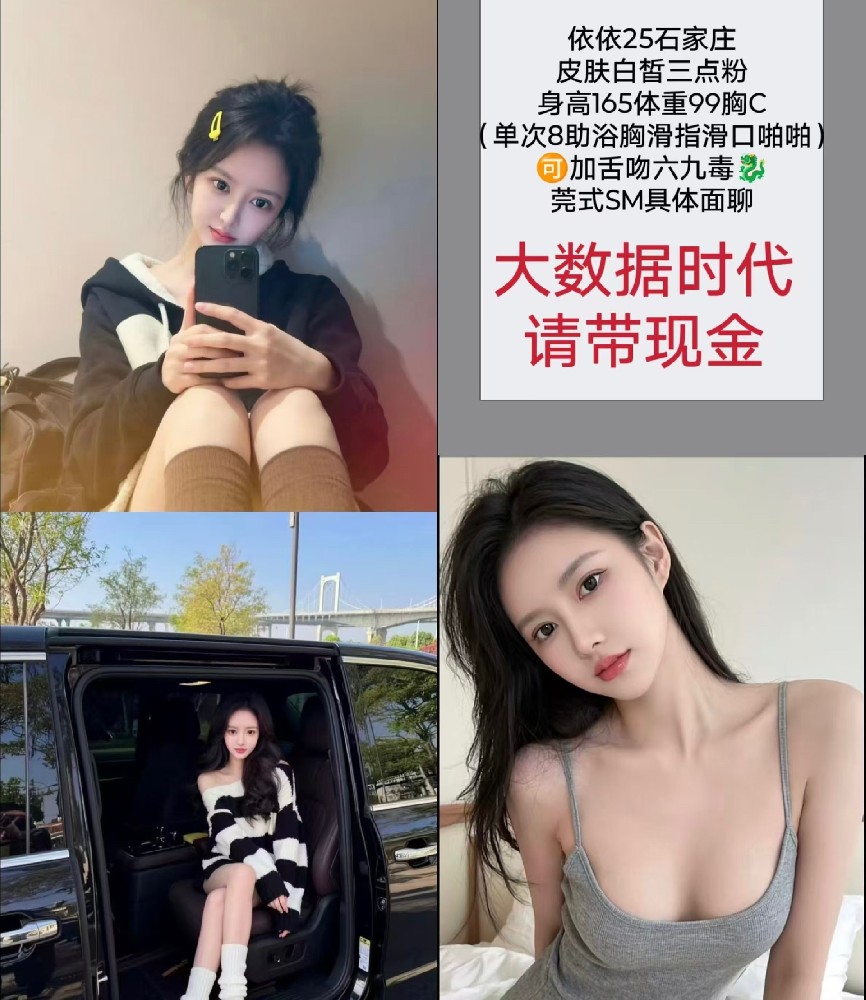 南开宝利大厦 8 起 霞
