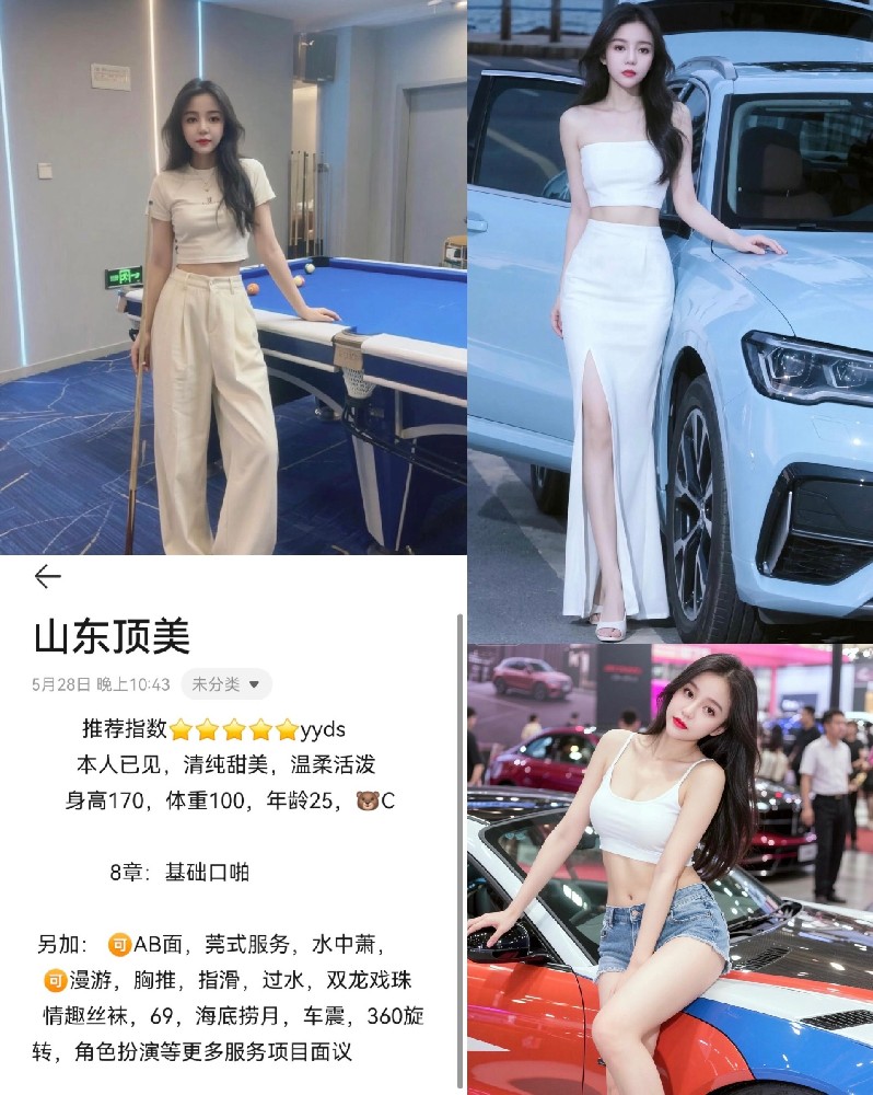 南开天拖融创 8 起 暴