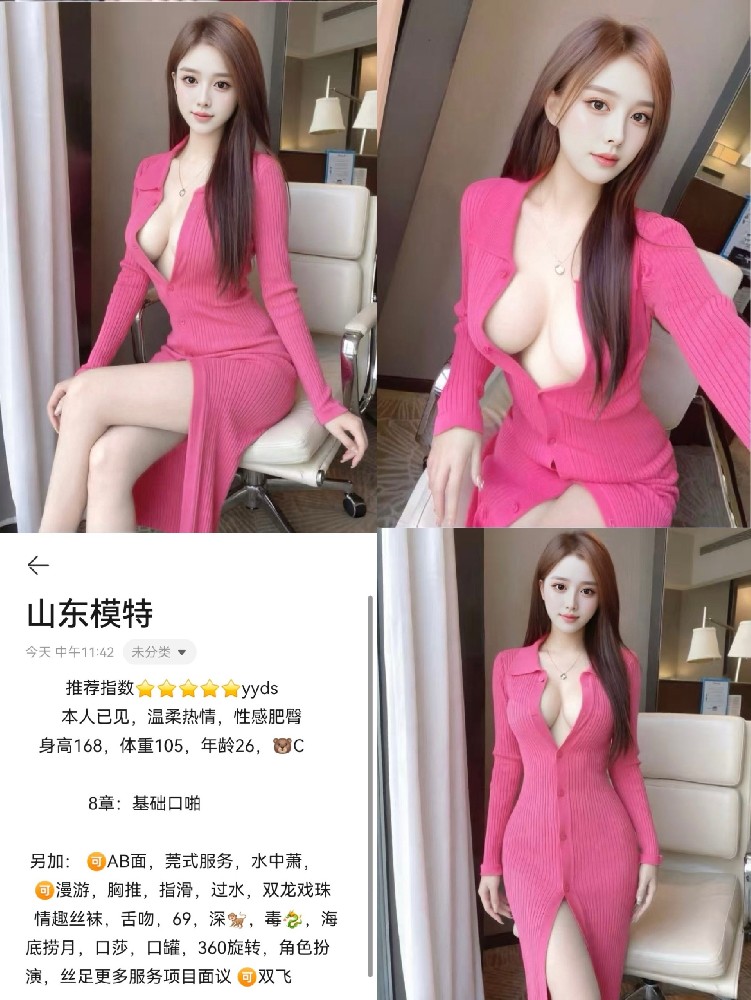 南开天拖融创 8 起 暴