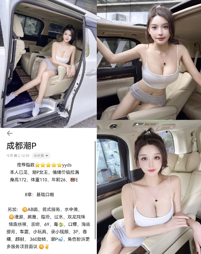 南开天拖融创 8 起 暴