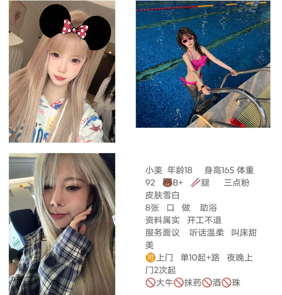南开奥城 8 起 金