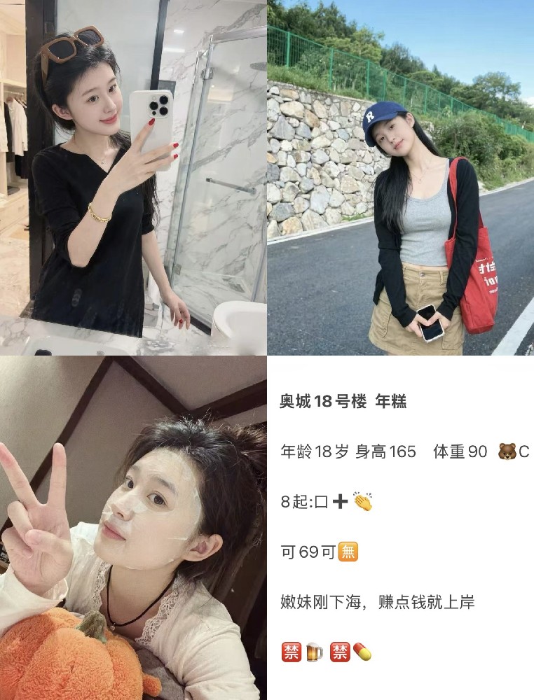 南开奥城 8 起 图
