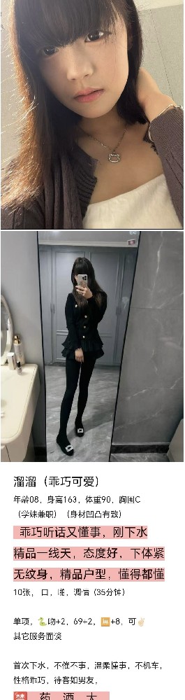 南开天拖融创 10 起 龙