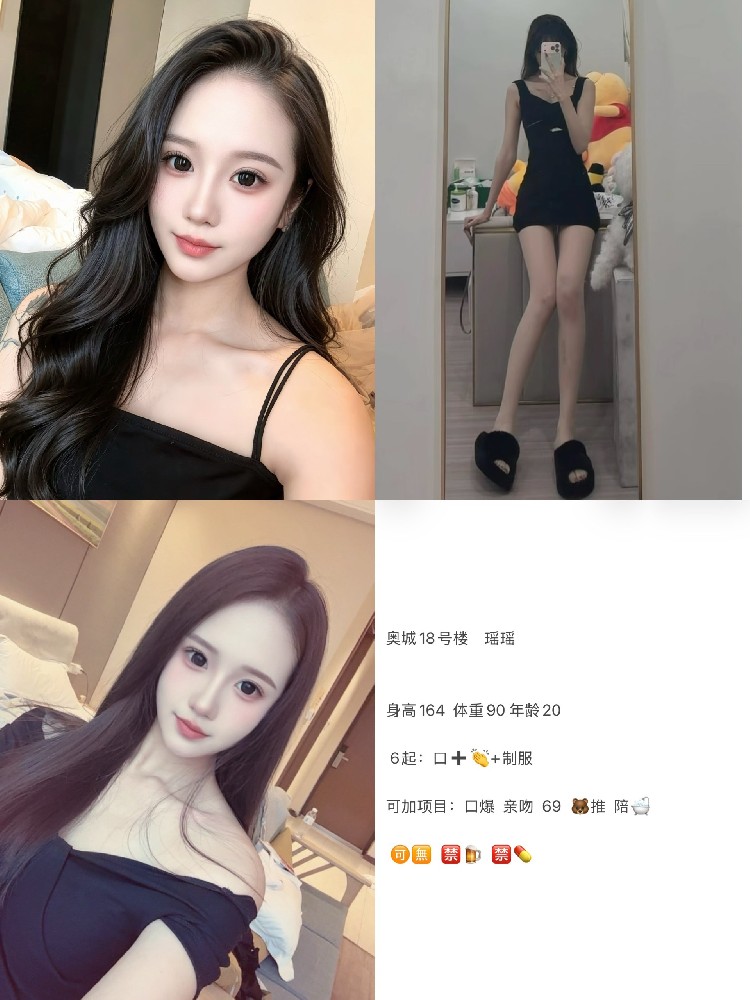南开奥城 6 起 墩
