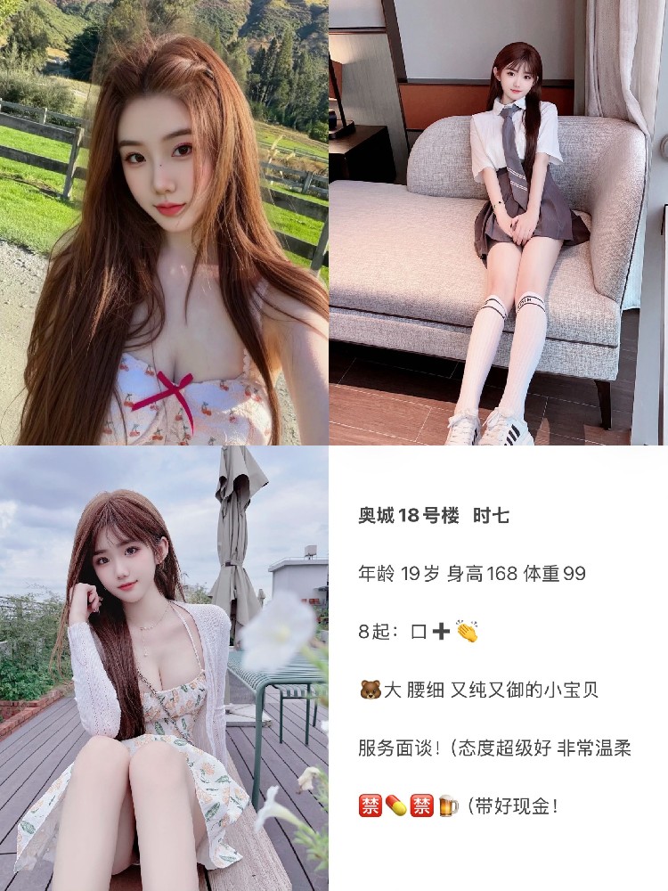 南开奥城 8 起 图