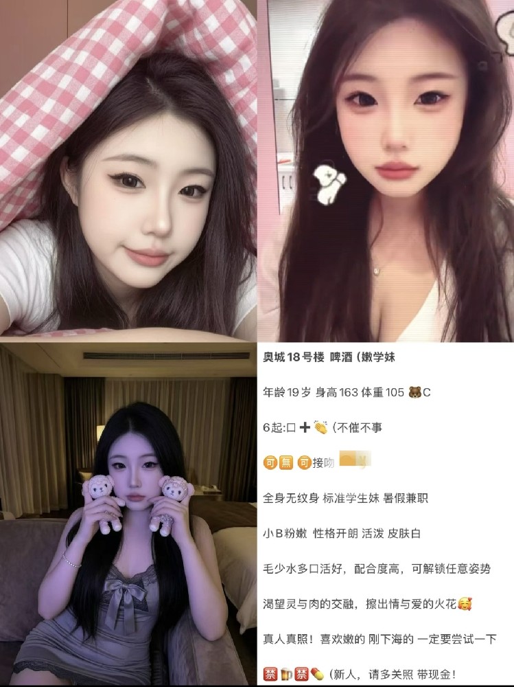 南开奥城 6 起 图